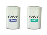 インタンク