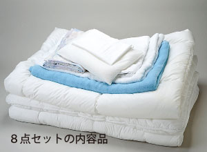 8点セットの内容品