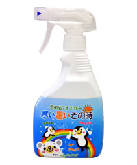 寒い暑いその時